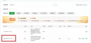 【备份首选】宝塔面板使用腾讯云对象储存cos备份网站数据教程-云创云工坊