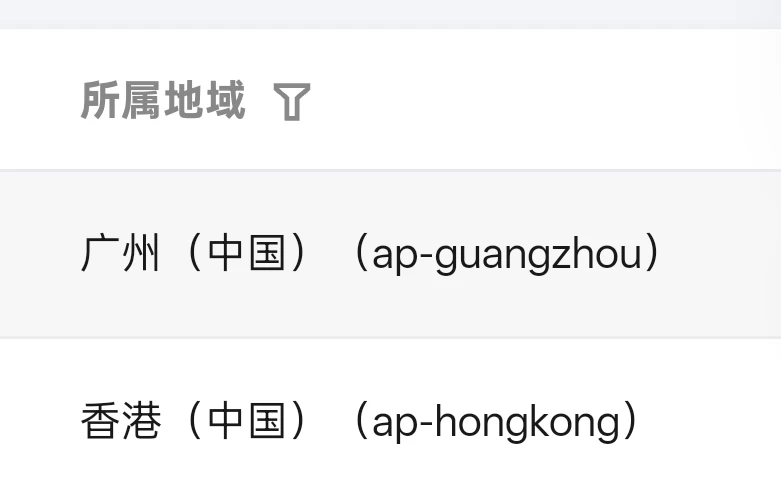 图片[4]-【备份首选】宝塔面板使用腾讯云对象储存cos备份网站数据教程-云创云工坊