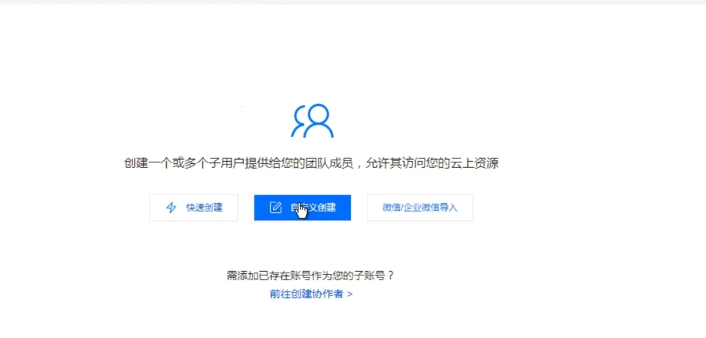 图片[5]-【备份首选】宝塔面板使用腾讯云对象储存cos备份网站数据教程-云创云工坊